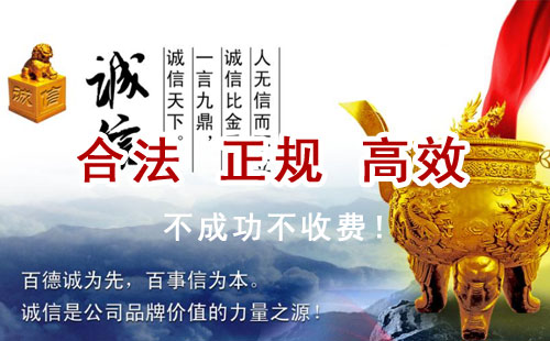 根河追债公司