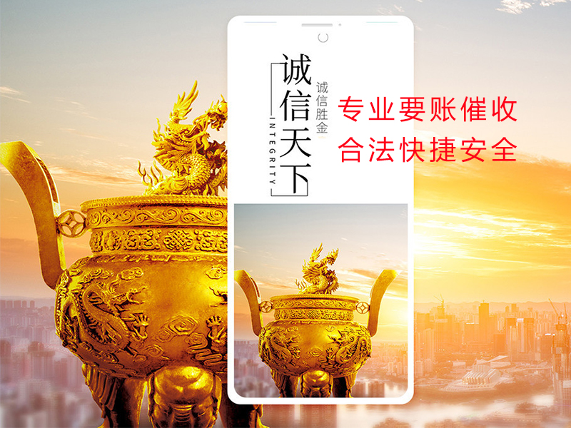 根河清欠公司